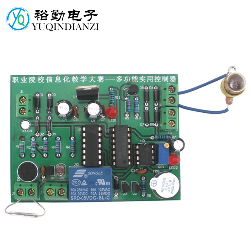 多功能实用控制器焊接套件信息化教学大赛电子组装调试实训散件