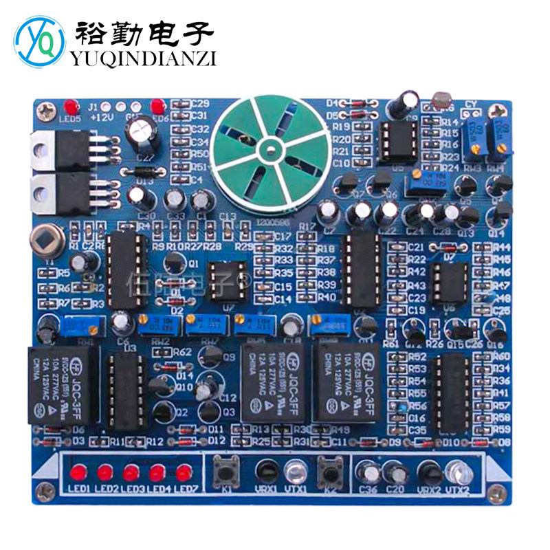 智能卫生间竞赛套件电子产品装配与调试技能大赛电路实验焊接DIY