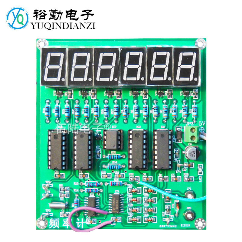 Frequency meter assembly kit Liaoning Provincial Skills Competition including Troubleshooting Electronic Circuit Assembly and Application Competition