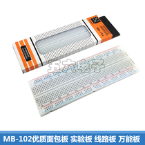TELESKY MB-102 bread board circuit board experimental board dongle board circuit board 165 × 55 × 10mm