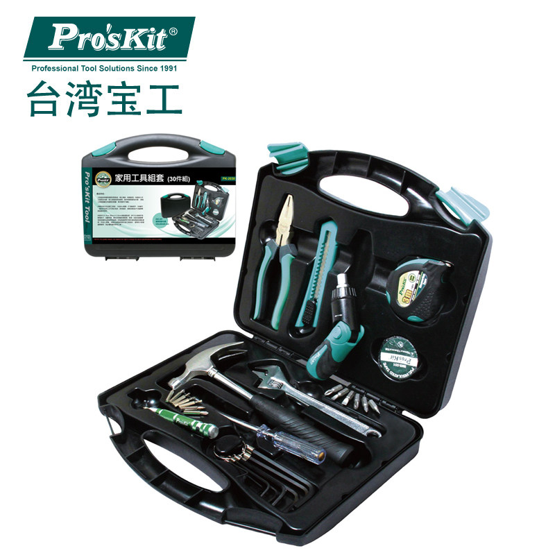 台湾宝工30件家用工具组合套装工具箱五金装修工具组PK-2030