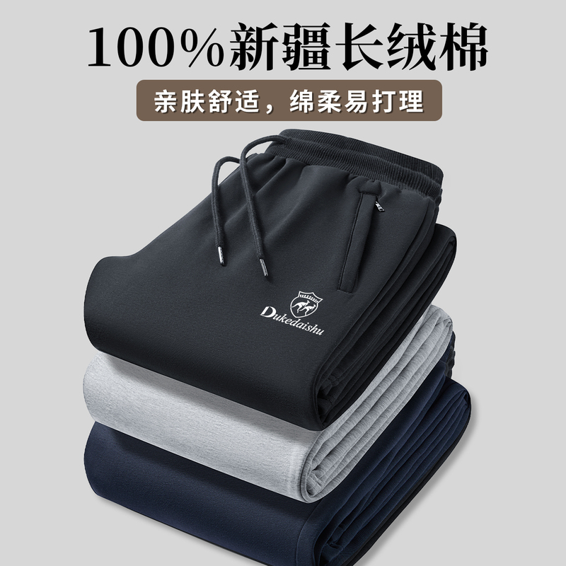 Men's Pants 2026 New Spring Men's Sports Pants Pure Cotton Loose Casual Pants Spring and Autumn Men's Jogger Sweatpants