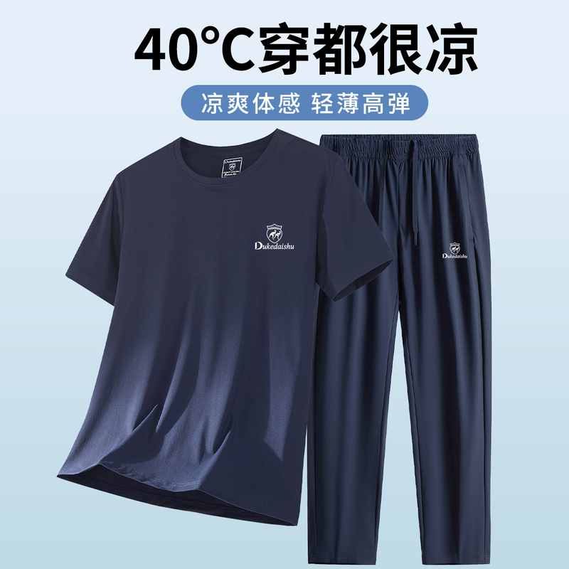 Summer Thin Men's Short-Sleeved Sports Suit 2026 New High-End Casual Cool Ice Silk Quick-Drying Pants Men's Clothing