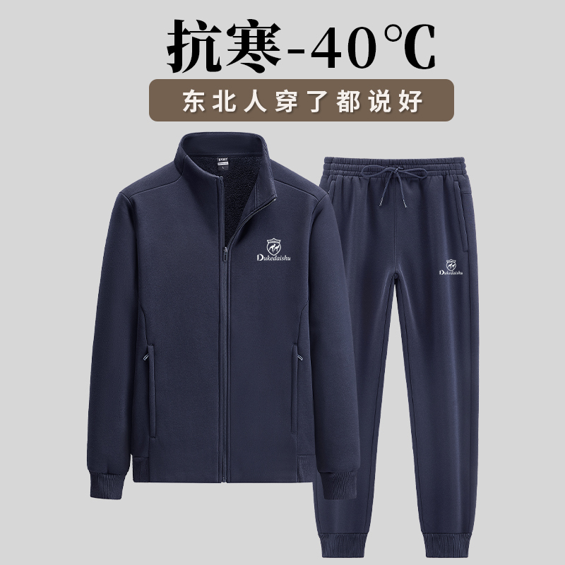 Duke Kangaroo Men's Casual Suit Winter Fleece-Lined Thickened Cardigan Sweatshirt and Sweatpants Autumn and Winter Lamb Fleece Sportswear Duke Kangaroo Men's Casual Suit Winter Fleece-Lined Thickened Cardigan Sweatshirt and Sweatpants Autumn and Winter Lamb Fleece Sportswear