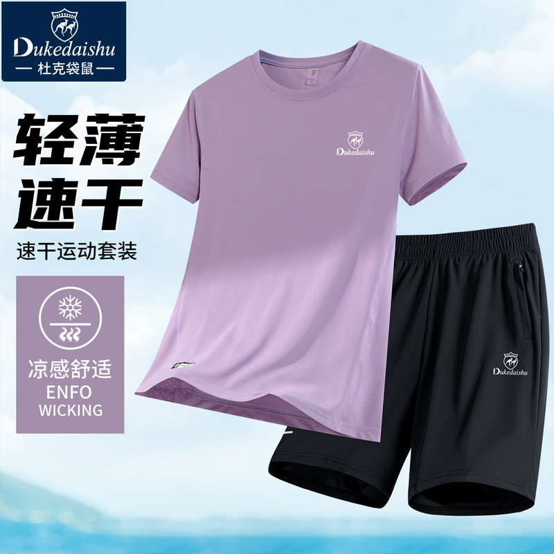 Summer High-End Sports Suit for Women 2026 New Quick-Drying Running Short-Sleeved Shorts Couple Fitness Sportswear Summer Wear
