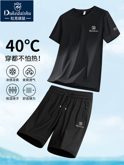 Italienischer High-End-Sportanzug für Herren, Sommer, dünn, atmungsaktiv, schnell trocknend, Fitness-Laufkleidung, lässige Sommerkleidung für Papa