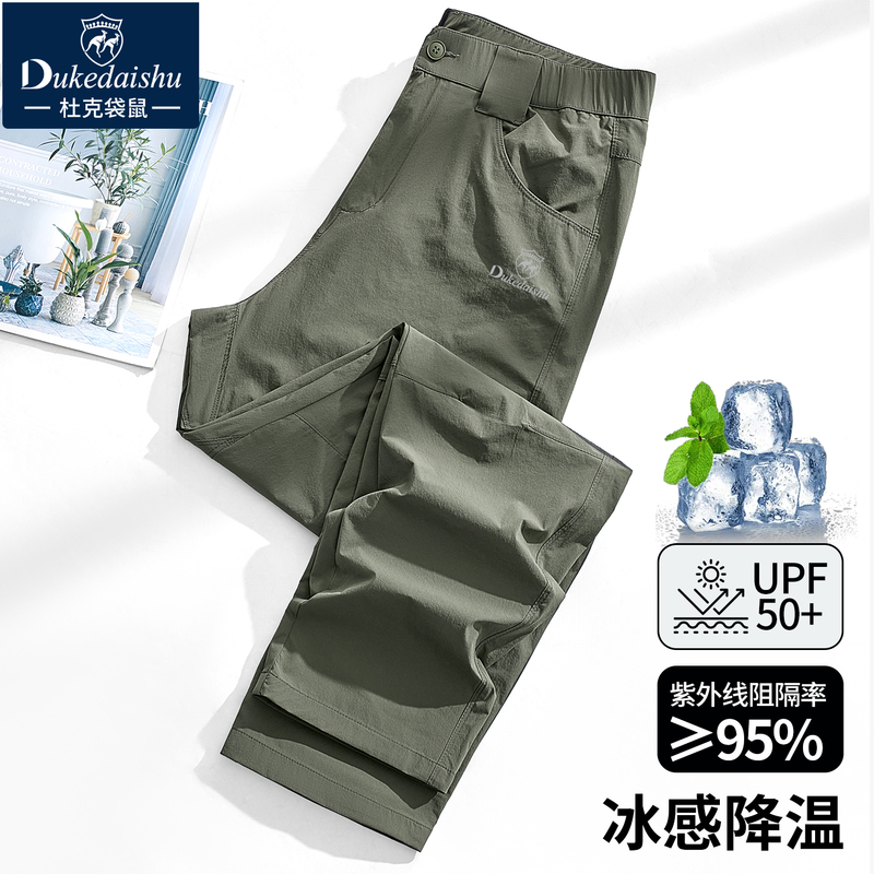 Men's Casual Pants, Summer Thin Quick-Dry Ice-Feel Breathable Sun Protection Pants, 2026 New Sports Straight-Leg Pants, Trendy Men's Casual Pants, Summer Thin Quick-Dry Ice-Feel Breathable Sun Protection Pants, 2026 New Sports Straight-Leg Pants, Trendy
