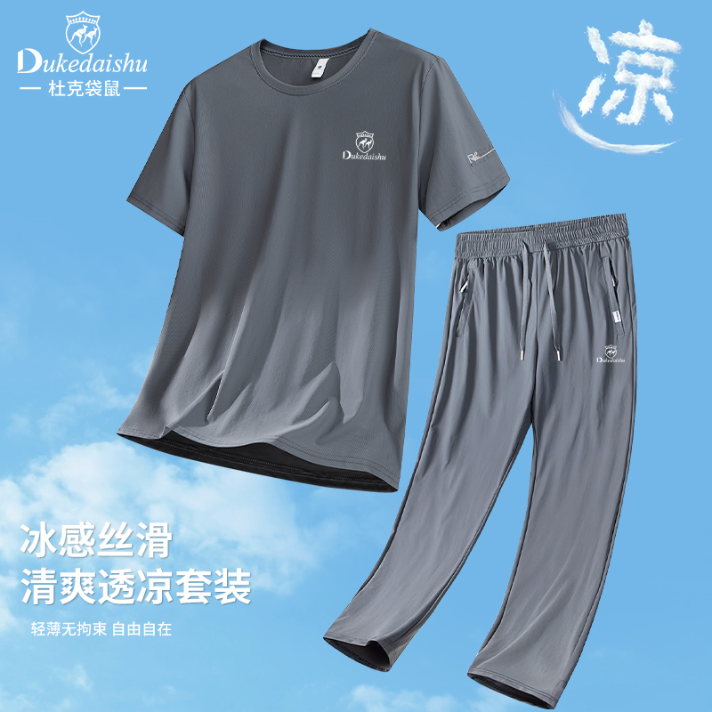 Italian High-End Sportswear Suit for Men, Summer 2026 New Style, Ice Silk Quick-Drying Men's Casual Summer Two-Piece Set