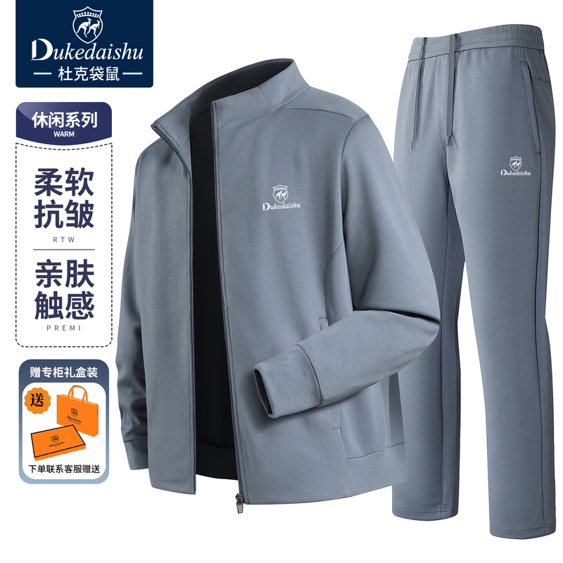 Men's Suit 2026 New Autumn High-End Style Outfit Sweatshirt and Trousers Autumn Men's High-End Breathable Sportswear Men's Suit 2026 New Autumn High-End Style Outfit Sweatshirt and Trousers Autumn Men's High-End Breathable Sportswear