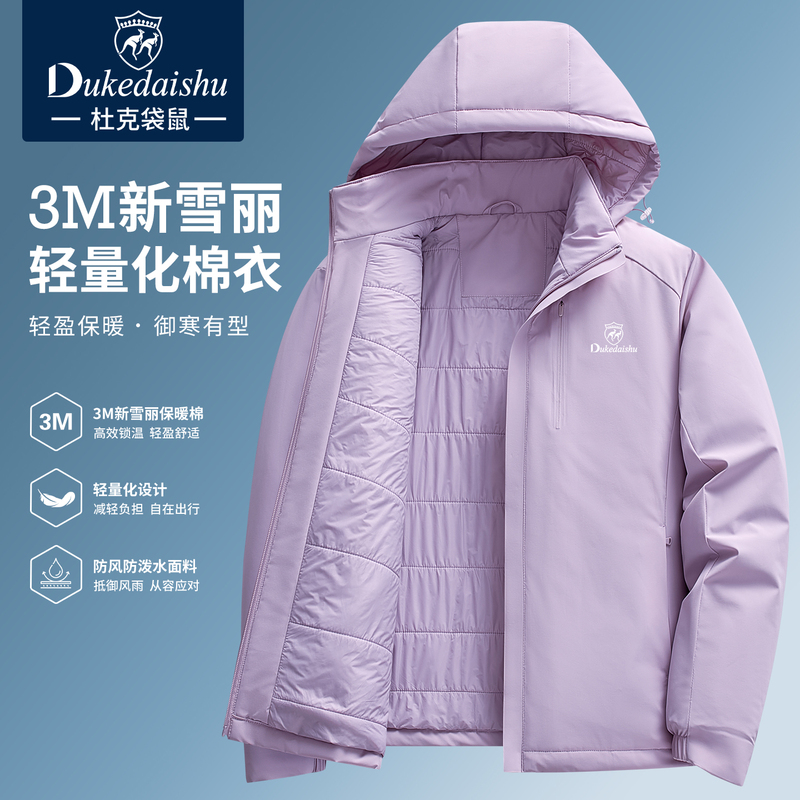 Women's Winter Cotton Jacket, Cold-Proof and Warm, 3m Thinsulate Cotton Coat, 2026 New Model, Lightweight Padded High-End Fashion Jacket Women's Winter Cotton Jacket, Cold-Proof and Warm, 3m Thinsulate Cotton Coat, 2026 New Model, Lightweight Padded High-End Fashion Jacket