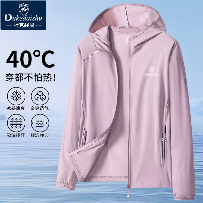 レディース 2026年新作 ハイエンド サマー日焼け対策服 - 紫外線防止フード付きアイスシルク超薄型日焼け対策ジャケット