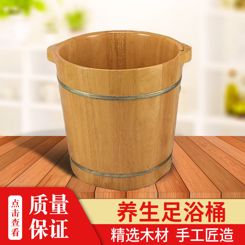 Beauty Lercon Oak Barrel Foot Bath Wood Barrel Foot Bath Tub Wash Feet Tub Foam Foot Bucket Solid Wood Barrel Foot Therapy