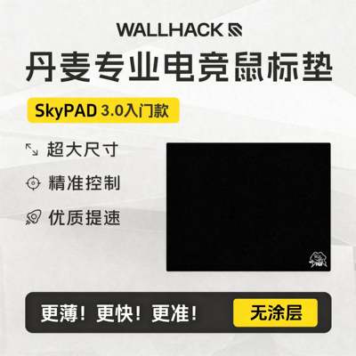 WALLHACK SkyPAD3.0 Skypad, Skypad tempered glass mouse pad, large desk pad, dedicated for office FPS