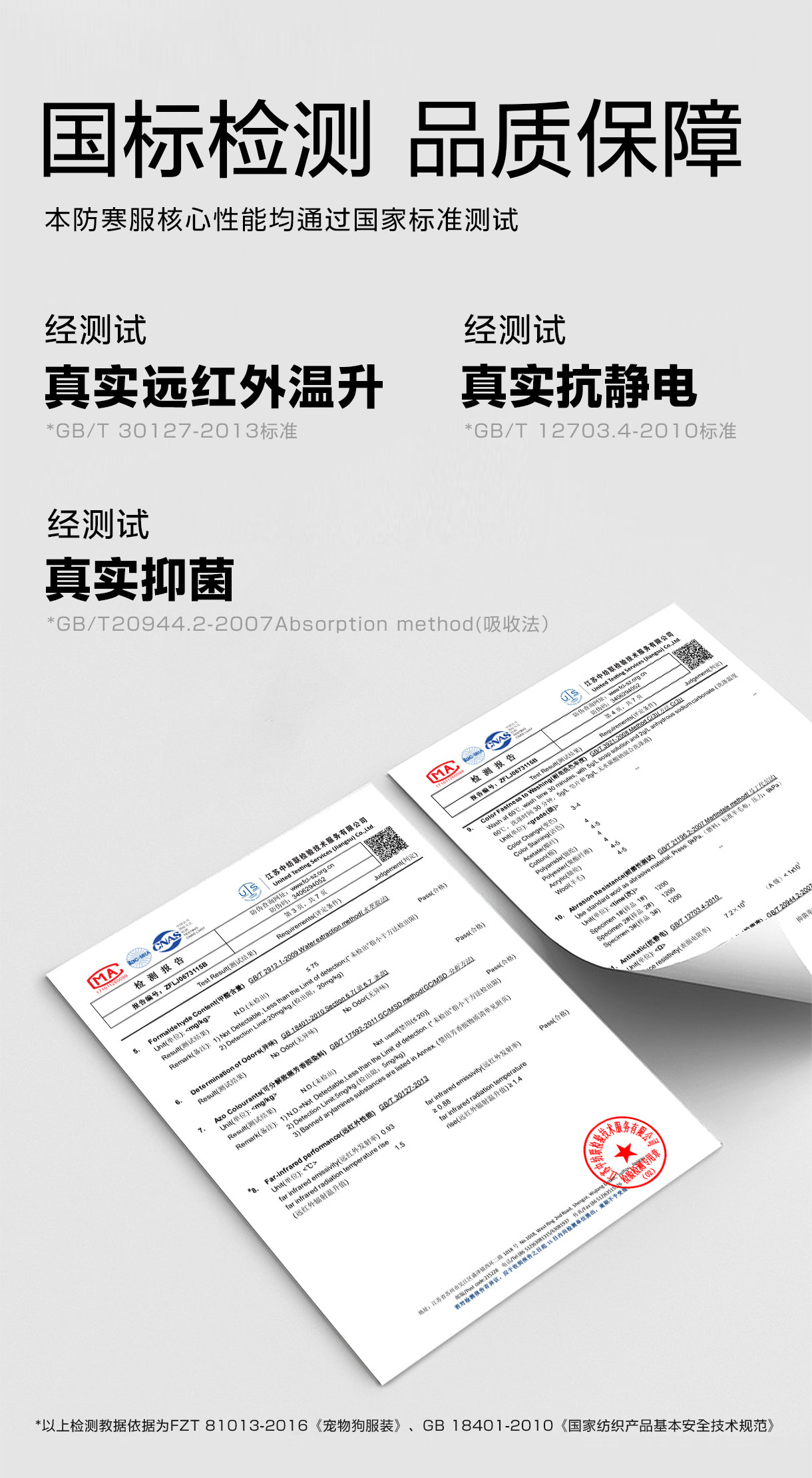 Dog Winter Vest: Water-Repellent P Cotton Ribbed - Product image 8