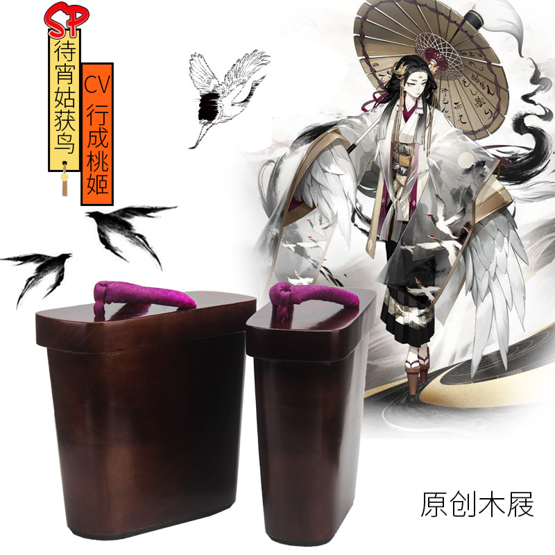 Paulownia Wood Solid Wood Clogs/Slippers Onmyoji Demogorgon Cos Shoes Super High Heels 20cm Paulownia Wood Solid Wood Clogs/Slippers Onmyoji Demogorgon Cos Shoes Super High Heels 20cm