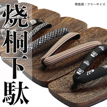 BRNISRN Japanese clogs mens flat with herringbone slippers Cool drag burning Tong under the daggy leisure beach