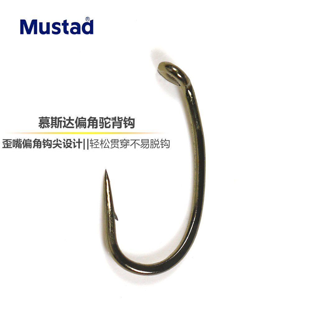 Mousda Hump Back Hook Bent Back Hook Tea Salad Crook Crook Fishing Shrimp Hook 10#12# 14 # 16 # 18 #
