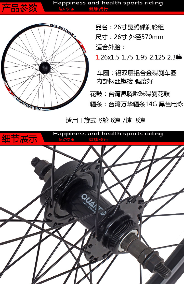 Roues de vélo Mountain Bike 26 pouces - Ref 2377215 Image 6