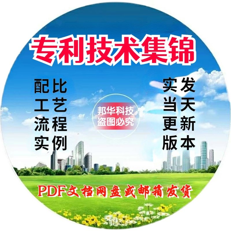 邦华科技资料店