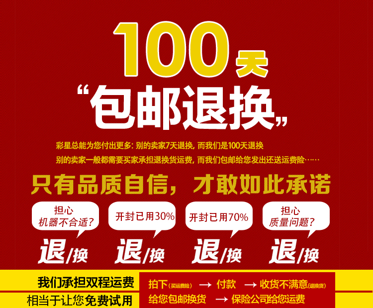 Mực ngoài trời mực yếu dung môi mực áp điện mực ngoài trời máy ảnh mực máy mực mực Epson mực máy in epson