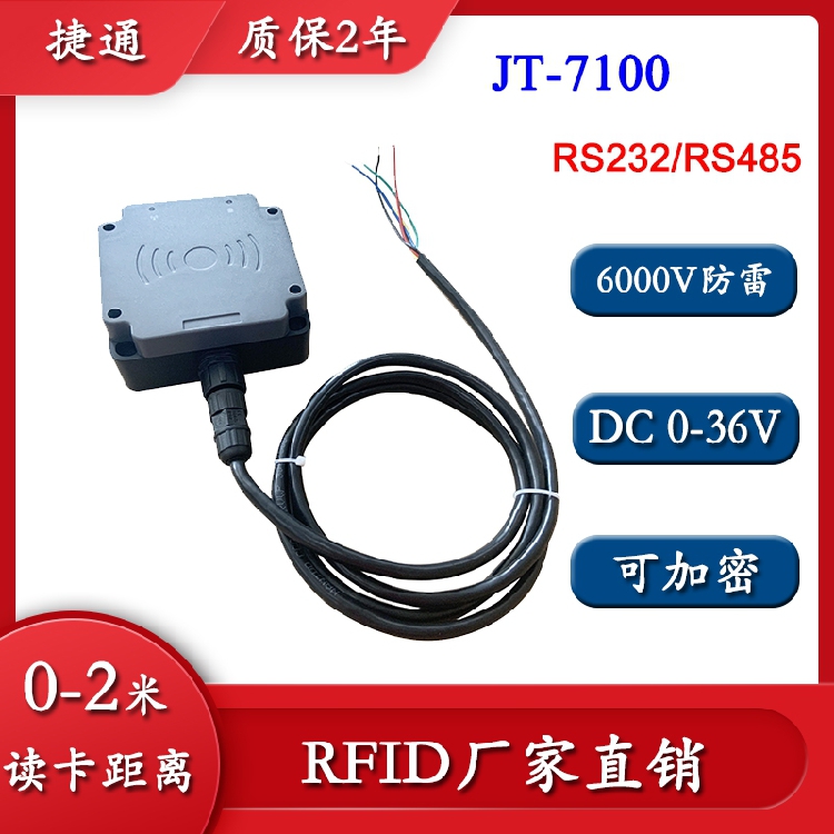 RFID UHF Industrial Card Reader 0-36V 2 m RS485 RS232 Network Microwave Reader