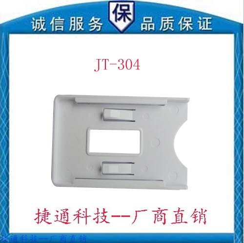 Big promotion-RFID UHF UHF parking garage white card holder vehicle card holder