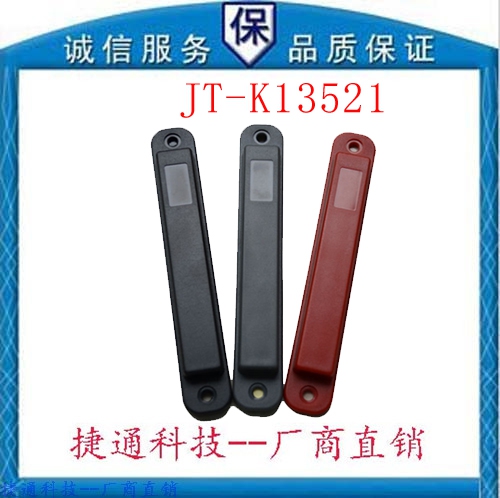 Promotion-Jetto-RFID Tags UHF ultra-high frequency label strip anti metal label ABS