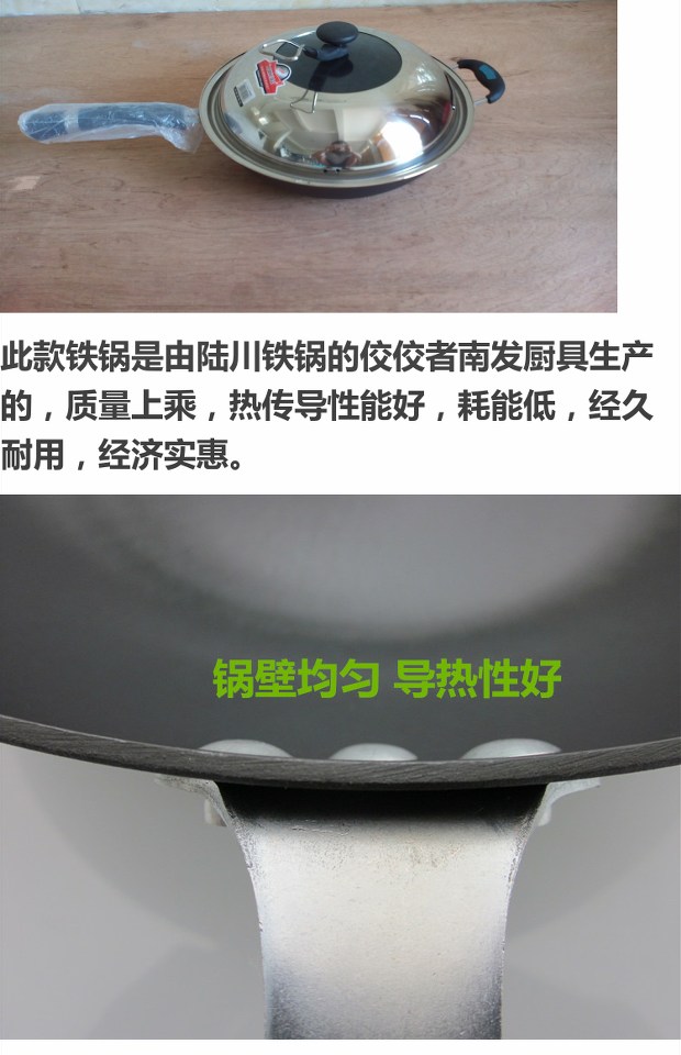 Iron Man thương hiệu nồi gang Luchuan không có lớp phủ dày đáy phẳng chảo chảo sắt tiết kiệm năng lượng chảo chống dính giá đựng gia vị