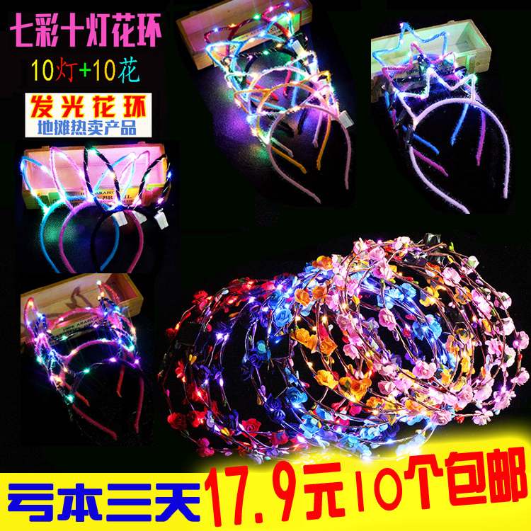 Luminous Horn Hair Stirrup 2020 Mesh Red Night Market Burst Flowers Ring Hair Hoop Children Toy Ground Stall Source Luminous Headwear