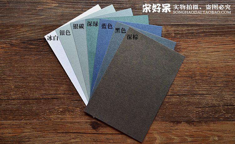 [Song good stay] 250g A4 sao màu thẻ giấy cao su tem hướng dẫn tự làm trống bưu thiếp Yan giấy album giấy - Giấy văn phòng giấy hồng hà