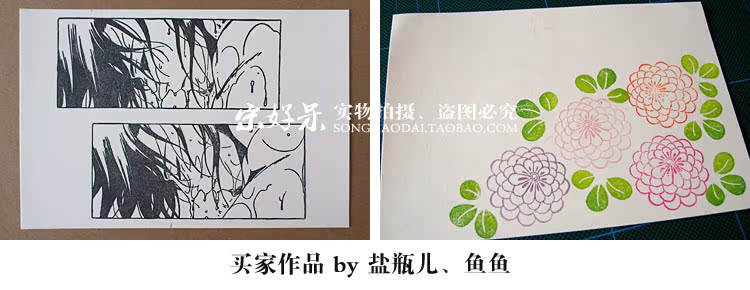 [Song good stay] 200g hương gạo Jam giấy cao su tem Hướng dẫn sử dụng DIY bưu thiếp vẽ tay giấy 15 * 10cm A4 - Giấy văn phòng mua bán giấy văn phòng phẩm