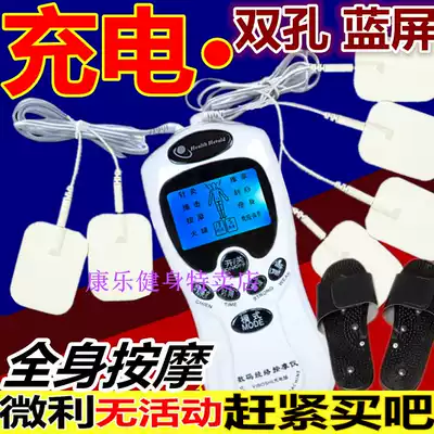 Home multifunctional digital Meridian acupuncture instrument pulse electrotherapy back waist, cervical spine, leg charging massager