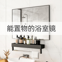 Bathroom mirror with shelf mirror bathroom sink non-perforated toilet wall comb makeup wash wall type