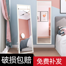 Full body dressing mirror household wall hanging paste vertical girl bedroom vanity mirror long fitting floor mirror ins Wind