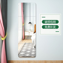 Full body dressing mirror Wall self-adhesive home hanging wall stickers cabinet door non-perforated patch Wall Wall small sticky wall