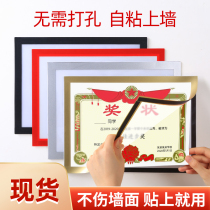 Certificate storage wall magnetic photo frame family magnetic frame Wall student honor certificate mounting display a4