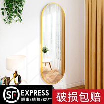 Full body dressing mirror Wall self-adhesive home wall hanging pasting small apartment clothes long fitting floor mirror