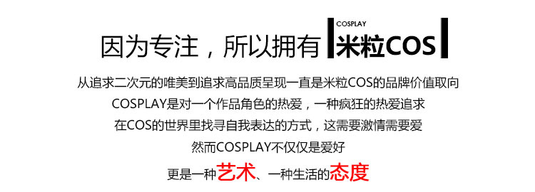 Siêu sony con trai cos10 kỷ niệm đám cưới hoa đám cưới cosplay tóc giả tay bó hoa tai nghe đạo cụ tại chỗ đồ cosplay attack on titan
