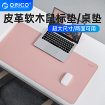 ORICO cork mouse pad oversized desktop girls notebook leather waterproof desk pad pink