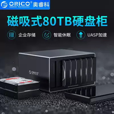 ORICO NS800C3 3 5 inch desktop hard drive cabinet USB3 1 external Type-C multi-bay hard drive box