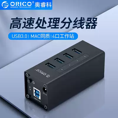 ORICO Aureko USB3 0 HUB high-speed extender computer USB3 0 extension cord HUB with power