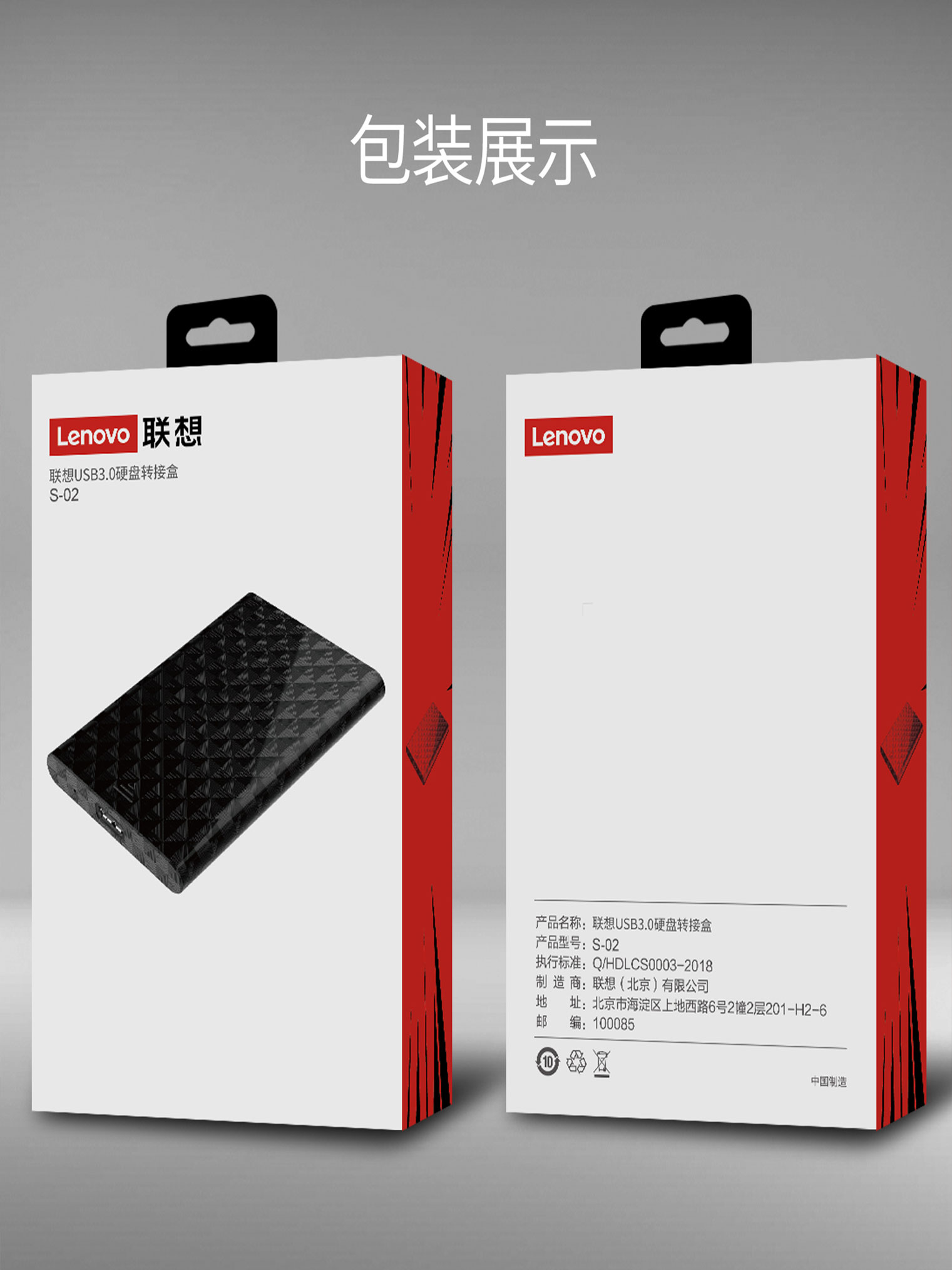 Lenovo 2 5 inch portable hard drive box Solid state SSD hard drive adapter box USB3 0 portable hard drive box external box