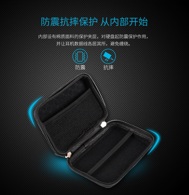 Orico dòng dữ liệu 2,5 inch bảo vệ HDD tay lưu trữ kỹ thuật số túi tai nghe sạc Po U hộp lưu trữ đĩa - Lưu trữ cho sản phẩm kỹ thuật số túi đựng cáp sạc