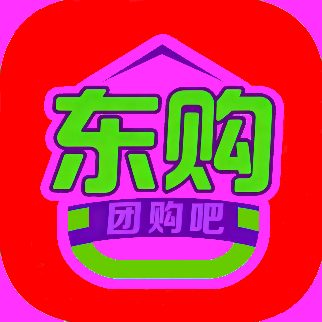东购办公商城的LOGO