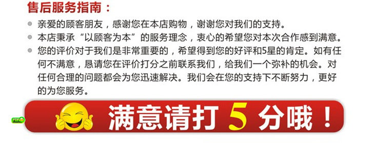 Postage supplement difference special difference How much to pay 1 Yuan for one Yuan