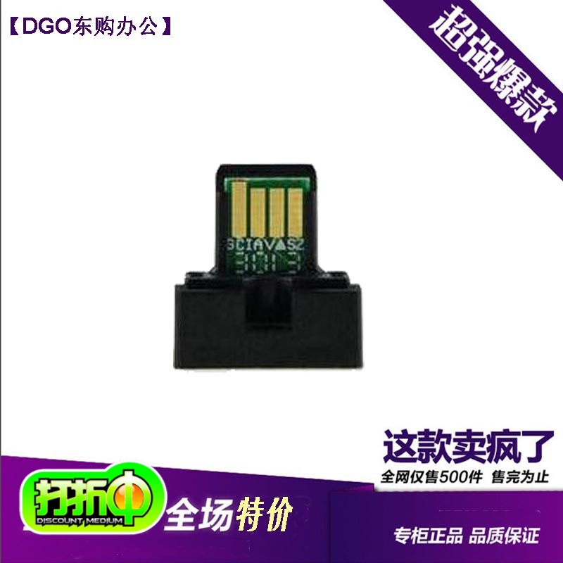 Sharp AR-2048S 2048D 2348D MX-238CT MX-237CT powder box counting chip