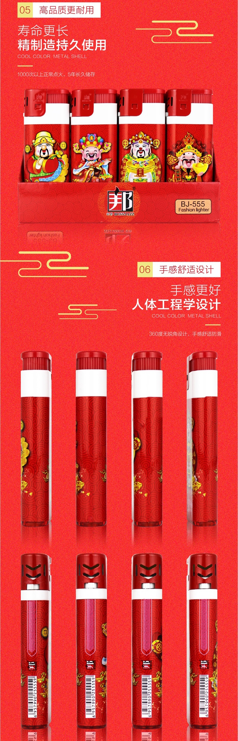 Bangjue 555 máy nhỏ màu đỏ sáng tạo Fortuna Xin chúc mừng may mắn nhựa bơm hơi dùng một lần - Bật lửa mua bật lửa cối tàu