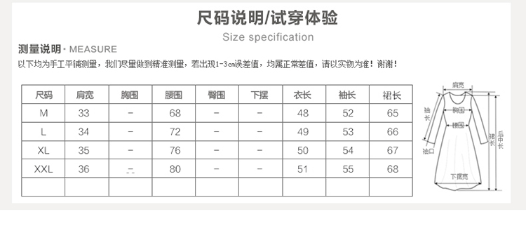 尚茗秀，2016新款秋装，毛针织衫，时尚套装，连衣裙，