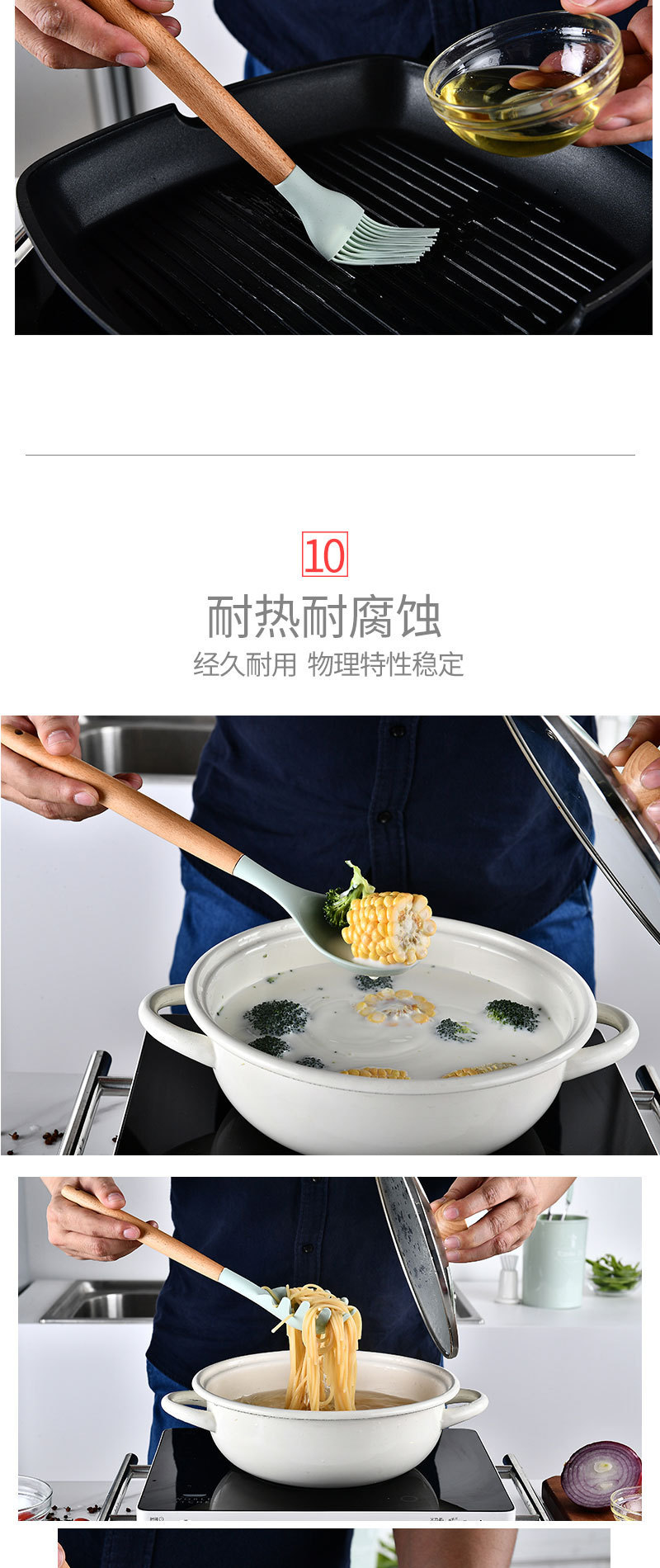 Dụng cụ nhà bếp xô xanh tươi bằng gỗ xử lý silicone dụng cụ nhà bếp đặt colander súp muỗng thìa trứng đập spaghetti vuốt - Phòng bếp nồi lẩu