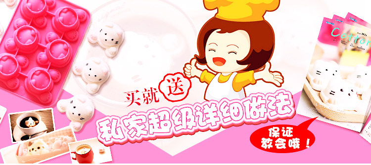 正品日本萌萌噠貓咪6連模棉花糖模具巧克力模硅膠模